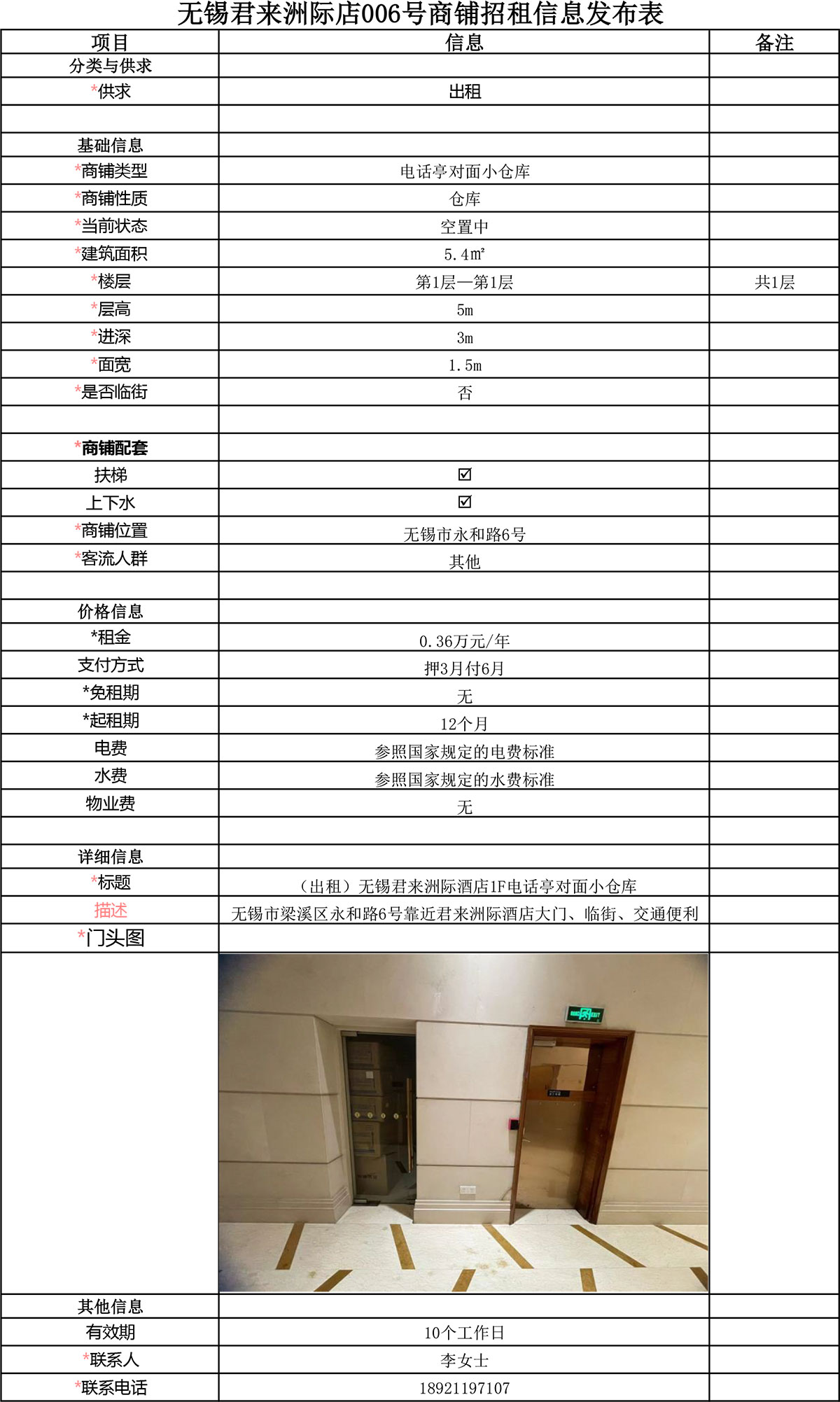 未標(biāo)題-1.jpg