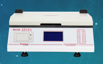 MXS-05A摩擦系數儀-400X300.jpg